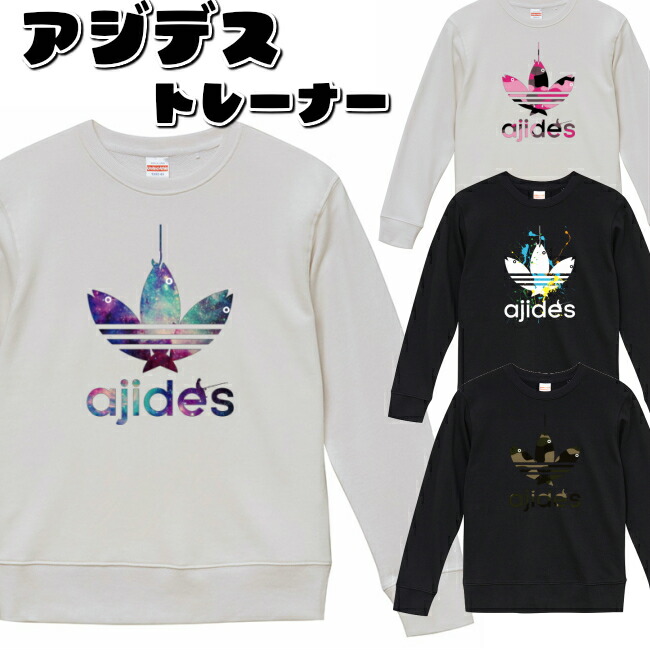 ラッピング無料】 azides 大人気Tシャツ アジです Tシャツ あじです 3種類 １黒金 ２黒銀 ３黒白 ４白紺 Ｓ Ｍ Ｌ ＸＬ ご当地Ｔシャツ  鯵です 浄蓮の滝 静岡土産 伊豆土産 おすすめ土産 おもしろ jve.digitaldrawingroom.com