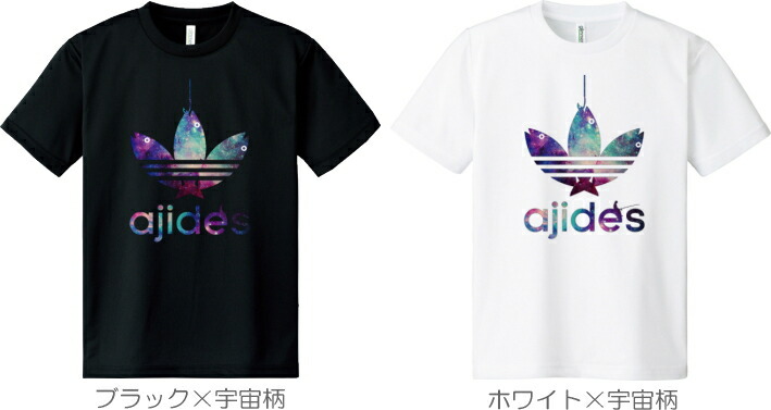 限定特価】 AJIDES 鯵デス 吸水速乾ドライＴシャツ van-vroeger-en-toen.nl