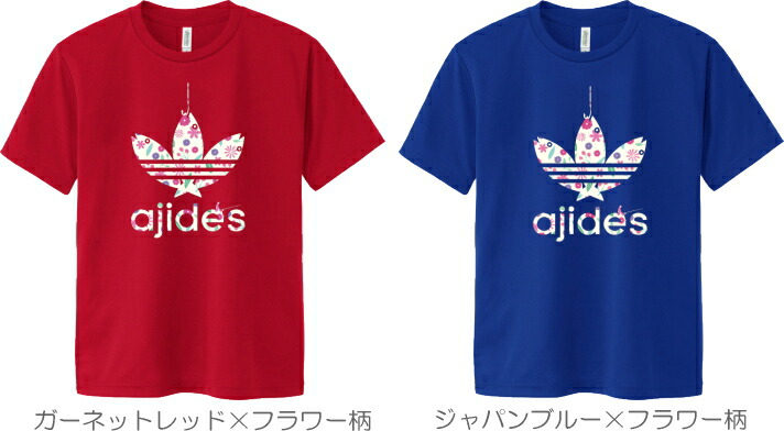 限定特価】 AJIDES 鯵デス 吸水速乾ドライＴシャツ van-vroeger-en-toen.nl