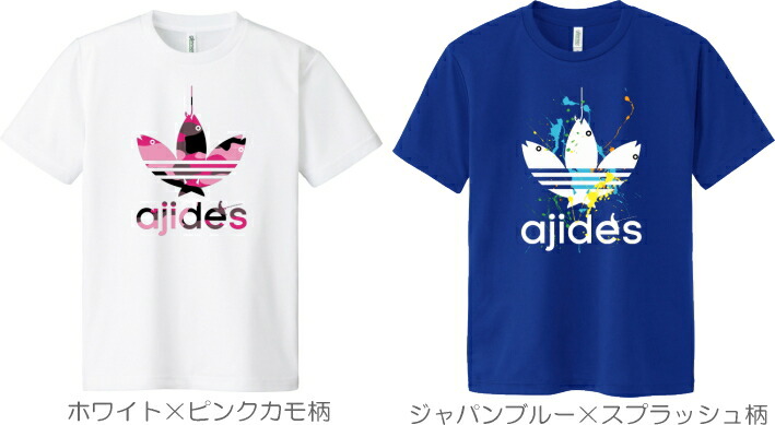 楽天市場 おもしろｔシャツ Ajides 鯵デス 吸水速乾ドライｔシャツ アジデス パロディｔシャツ 男性s Ll 女性wm Wl Ss おもしろｔシャツ工房ｉｃｈｉｙａ