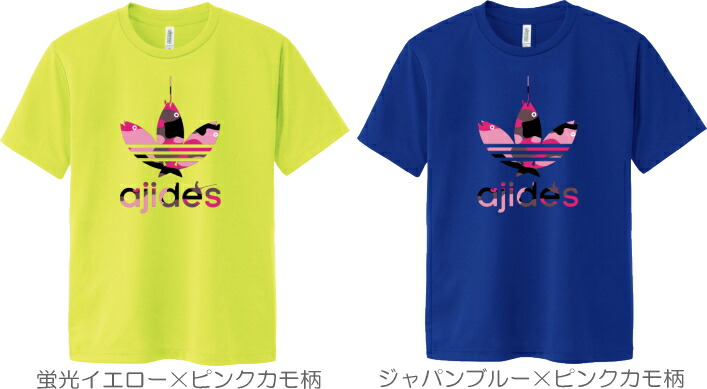 限定特価】 AJIDES 鯵デス 吸水速乾ドライＴシャツ van-vroeger-en-toen.nl