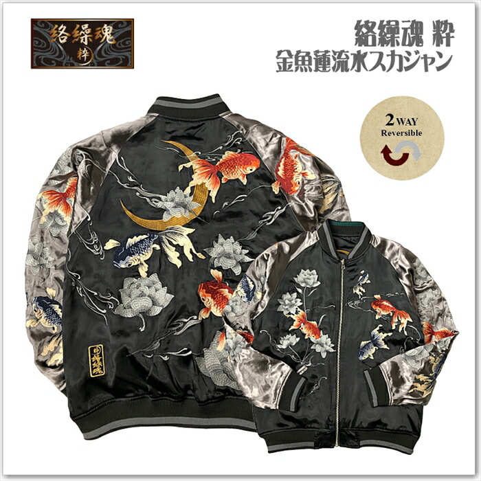 【新品】ヤマダヤ　福袋　Aga 桐生ペイズリージャガードジャケット 日本製 jPku4xc5YRX6.jpg?width=768