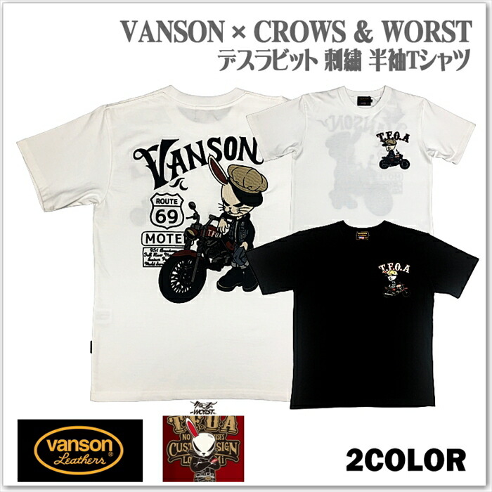 VANSON バンソン 半袖ポロシャツ チキチキマシン 猛レース ケンケン L 51Gyg8h8WkS._UY1000_.jpg