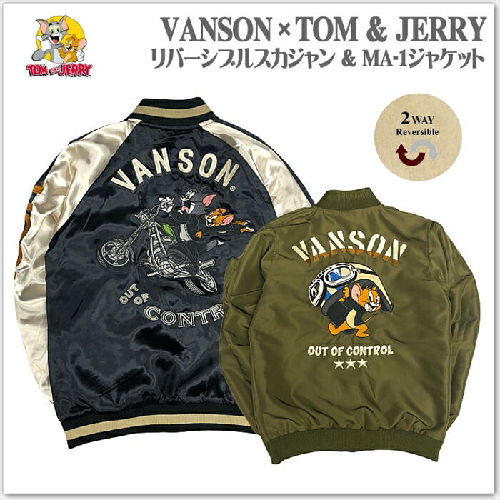 楽天市場】VANSON×TOM&JERRYバンソン×トムとジェリーコラボ◇VS