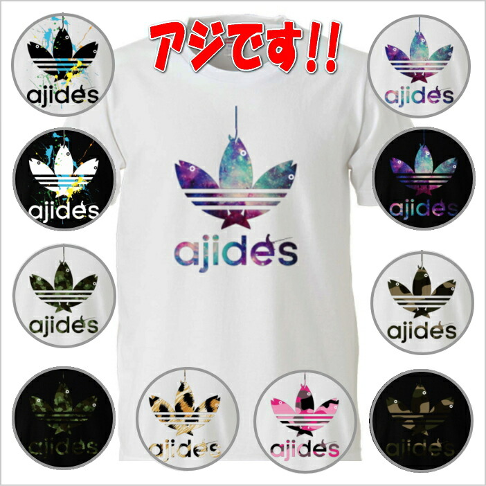 ドライ 速乾 ajides あじ 鯵 SS アジです 4L S 5L M L パロディ おもしろ 3L Tシャツ LL