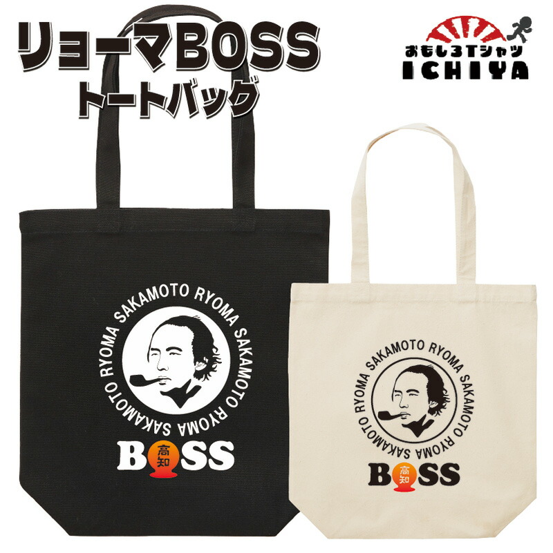 国内発送★VS★お洒落♡ロゴ入りトートバッグ WEB限定 ロゴ トートバッグ (GO03－08) ｜agnès b. VOYAGE FEMME