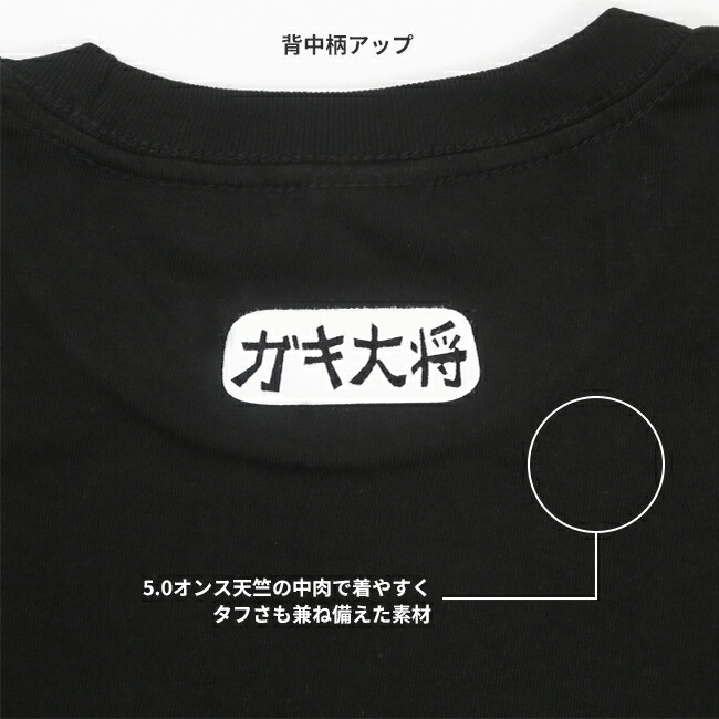 楽天市場 おもしろｔシャツ ジャイアンの名言ｔシャツ お前の物はオレの物 オレの物はオレの物 パロディｔシャツ 男女兼用 子供ｔシャツ キッズｔ おみやげ プレゼント おもしろｔシャツ工房ｉｃｈｉｙａ