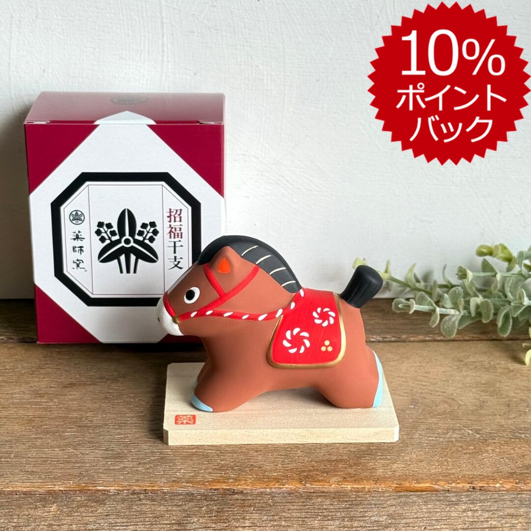 楽天市場】【即納】十二支飾り 干支 置物 セット 段飾り 毎年飾れる