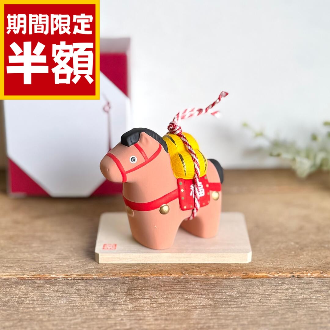 楽天市場】完成品 ちりめん干支 午 小 縮緬置物 白 金 お正月飾り