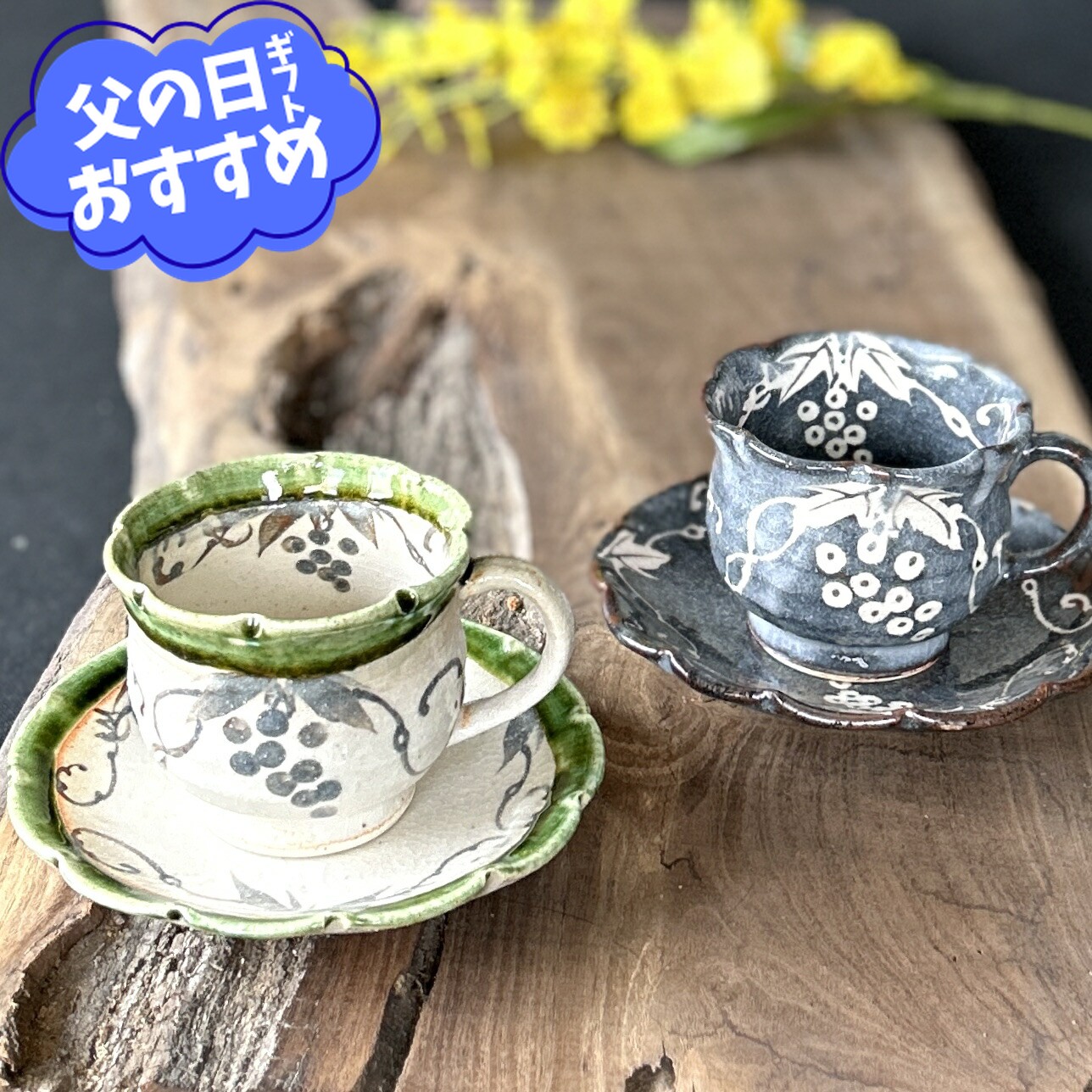 どんな御父っつぁん？喜んでくれる差し上げ物を選びたい☆