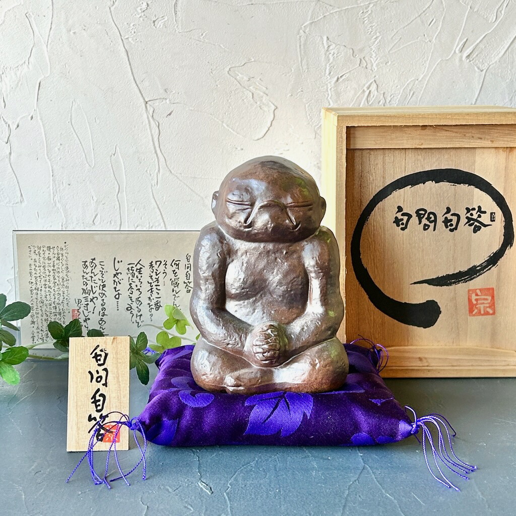 楽天市場】地蔵 陶器 厄除け 人形師の手造り置物 豊大窯作/ 地蔵飾り