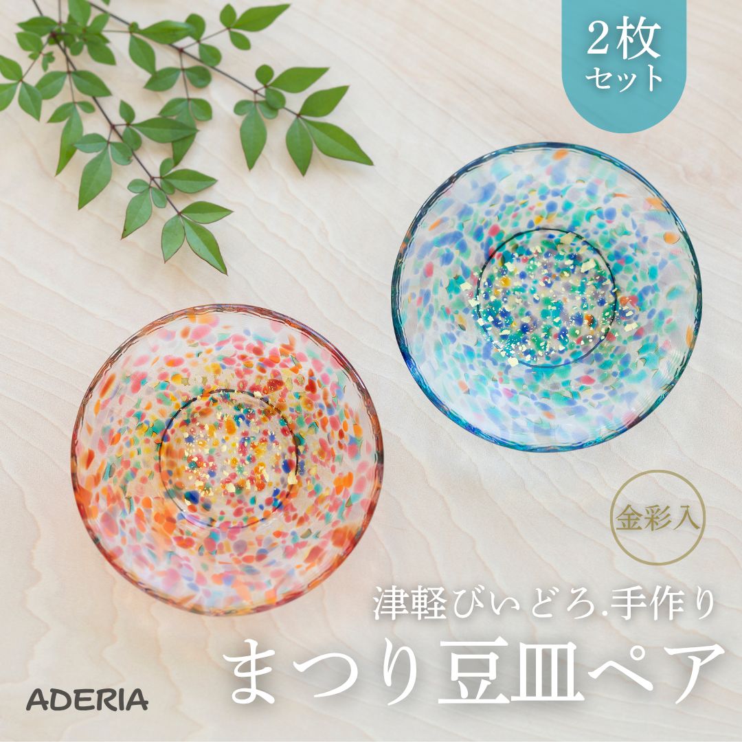 高品質！珍品！水晶お皿 ラビットヘア共生 【公式通販】