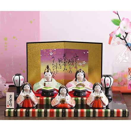 楽天市場】雛人形 コンパクト 春風たたら雛 豊大窯 たたらづくり