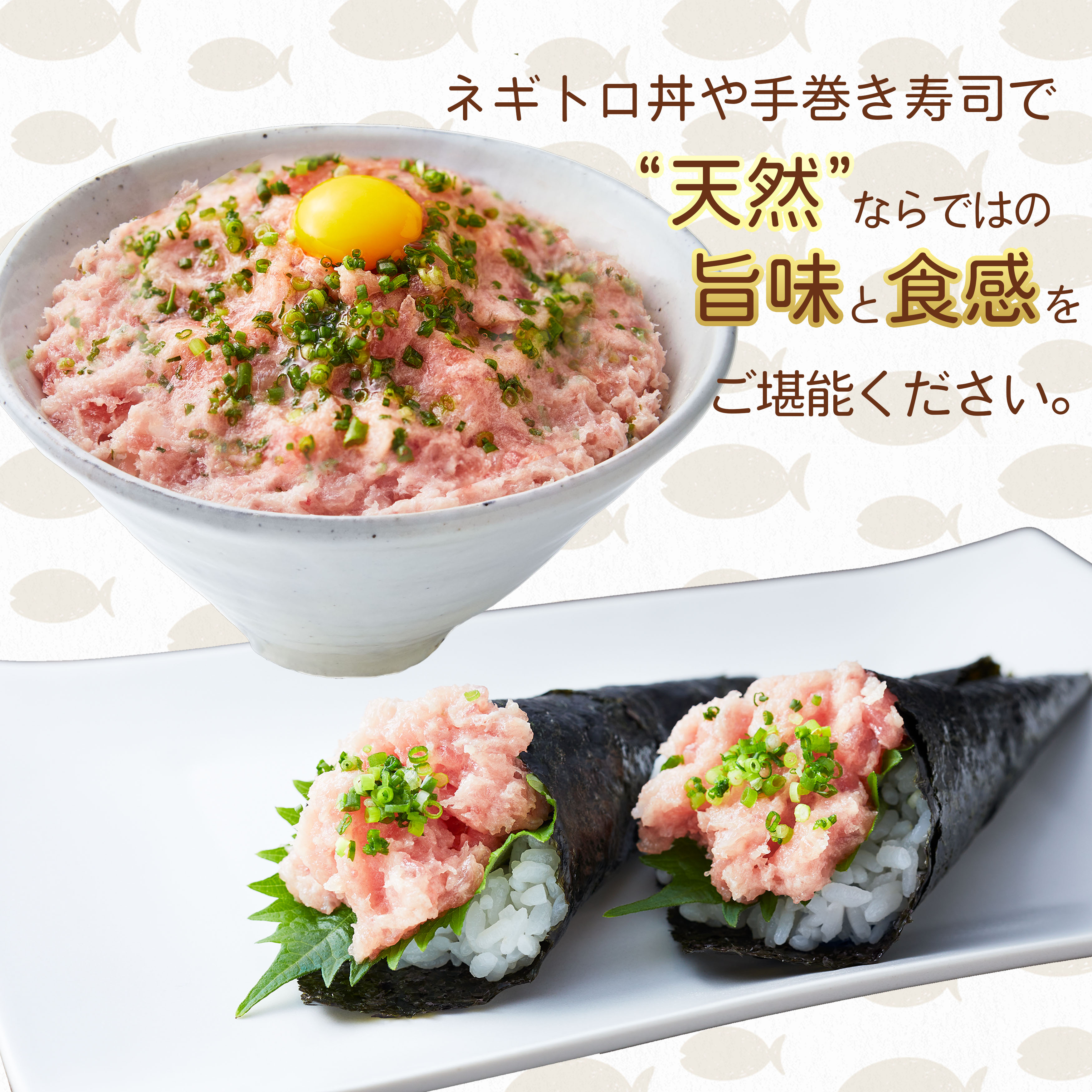 人気ブレゼント! ＼送料無料 天然マグロ使用 粗挽き ネギトロ 500g お試し 豊洲直送 プロ厳選 天然マグロ ご家庭で 流水解凍だけ 簡単調理  ネギトロ丼 手巻き寿司 おうちごはん 贅沢 美味 海鮮 まぐろ たたき ねぎとろ 贈答品にも ポッキリ 3〜4人前 qdtek.vn