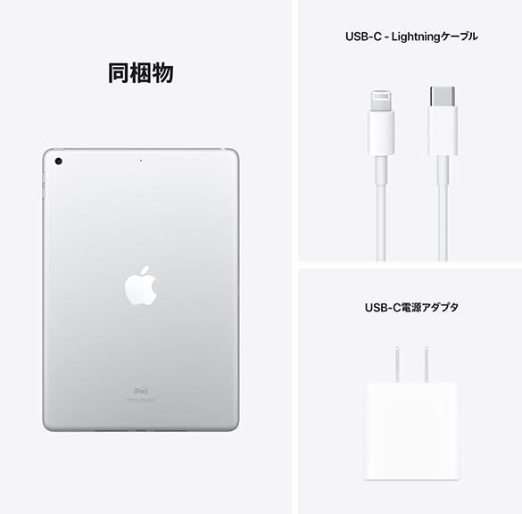 シンプルでおしゃれ iPad 9世代 64GB シルバー MK2L3J/A | www