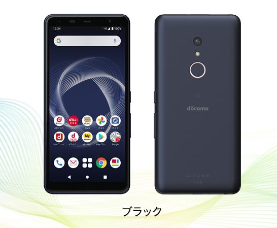arrows We2 SIMフリー機種 ネイビーグリーン 箱あり android arrows We 新品未開封 We2 M07 ASMC07002 [ネイビーグリーン/緑