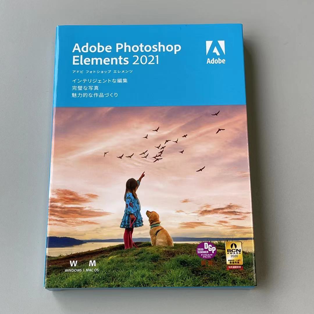 新品 あす楽 Photoshop Elements 21 最新 通常版 パッケージ版 Windows Mac対応 送料無料 Kanal9tv Com