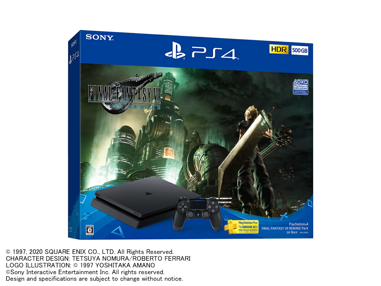 新品未使用 プレイステーション4 Final Fantasy Vii Remake Pack Cuhj 500gb Ps4 希少品 即納 あす楽 ゲーム機 プレゼント 広島支局 当時当時 Diasaonline Com