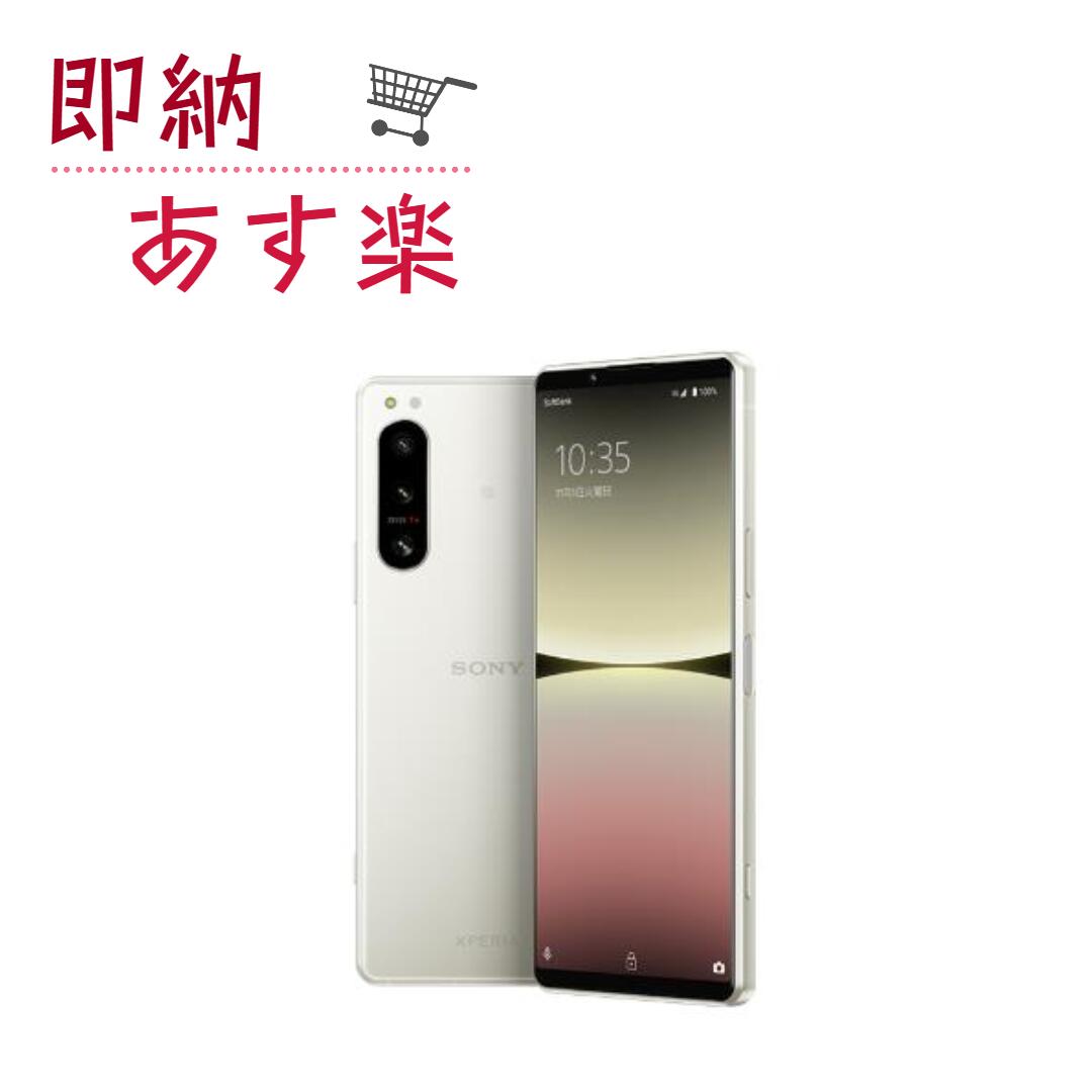 楽天市場】[ 新品 ・ワイモバイル版 ] SIMフリー SONY Xperia Ace III