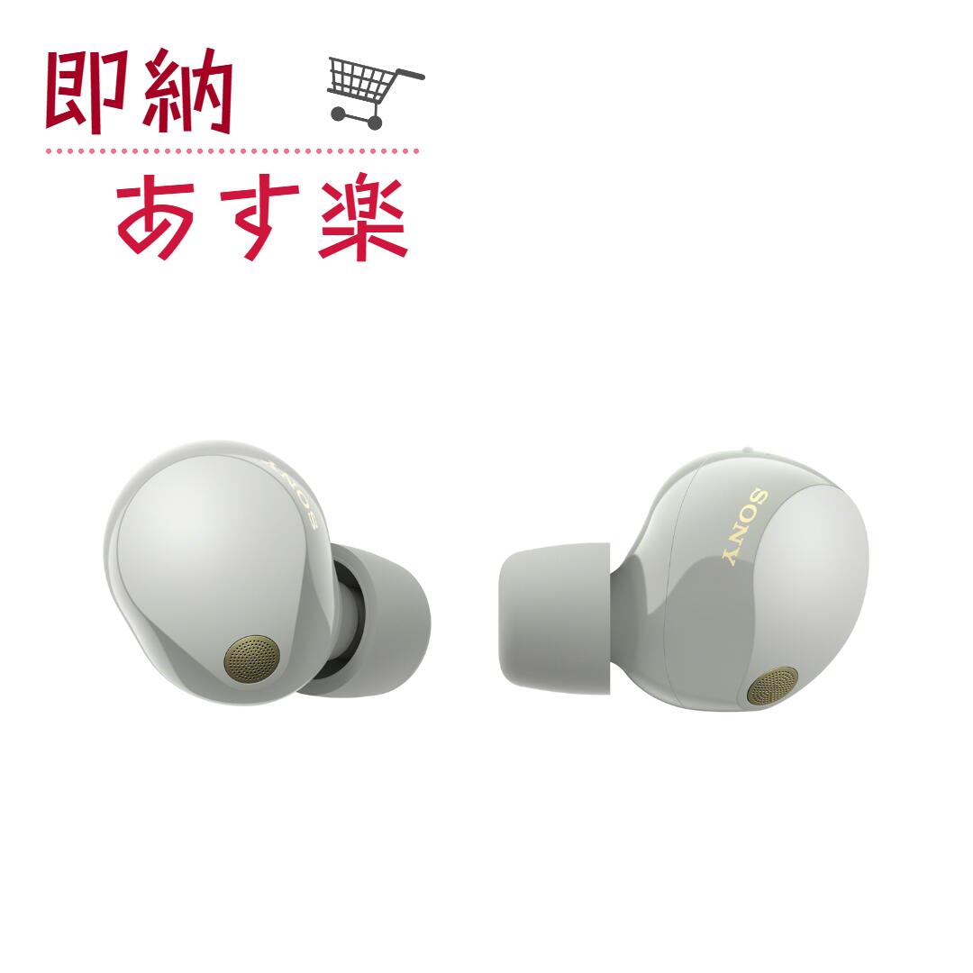 SONY WF-1000XM5 ワイヤレスイヤホン プラチナシルバー　新品 SONY ソニー WF-1000XM5 (S) [プラチナシルバー] ワイヤレス