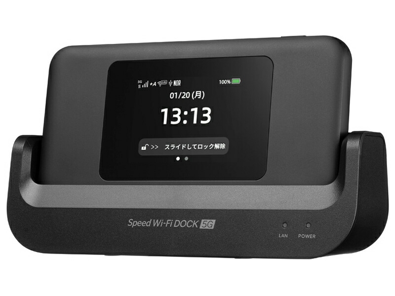 NEC 「新品 未使用品」利用制限〇 Speed Wi-Fi 5G X12 [シャドー