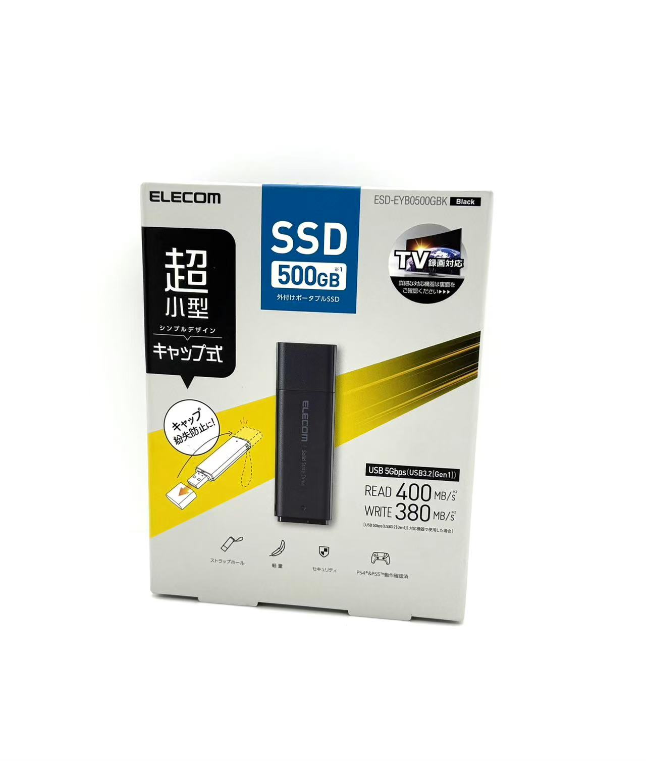 「新品」エレコム(ELECOM) ESD-EYB0500GBK [ブラック] 500GB【即納】【プレゼント】｜家電問屋　店