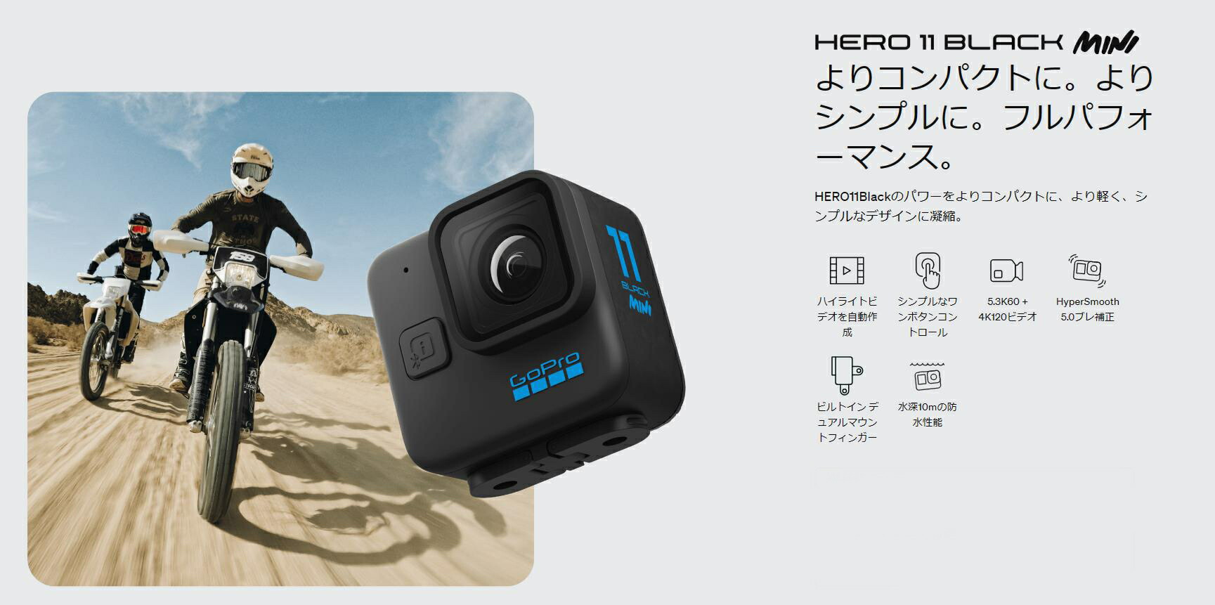 未使用GoPro HERO 11 アウトドアカメラ ゴープロ fkip.unmul.ac.id