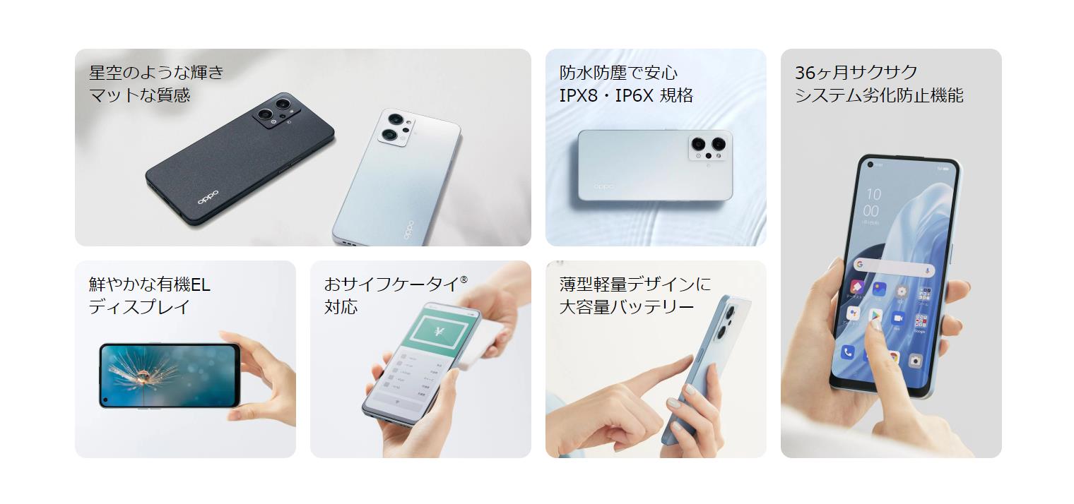 ピンク・ブルー 新品未開封OPPOReno7A スターリーブラック 128GB Sim