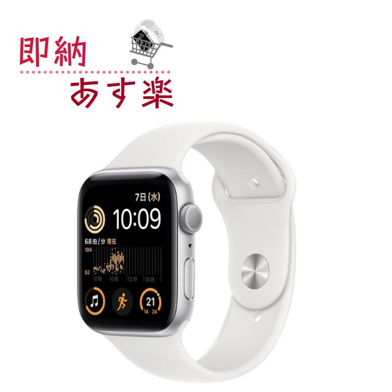 超安い品質 Apple SoftBank Watch Series8 45mm GPS+Cellularモデル