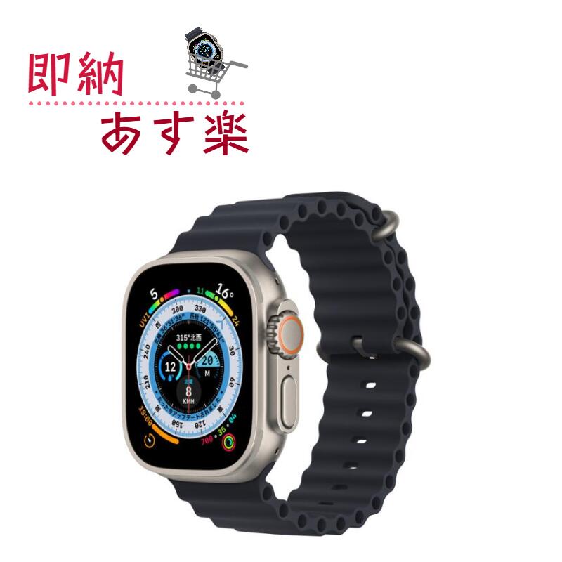 日本限定モデル】 新品未開封 AppleWatch ultra Series GPS+Cellular