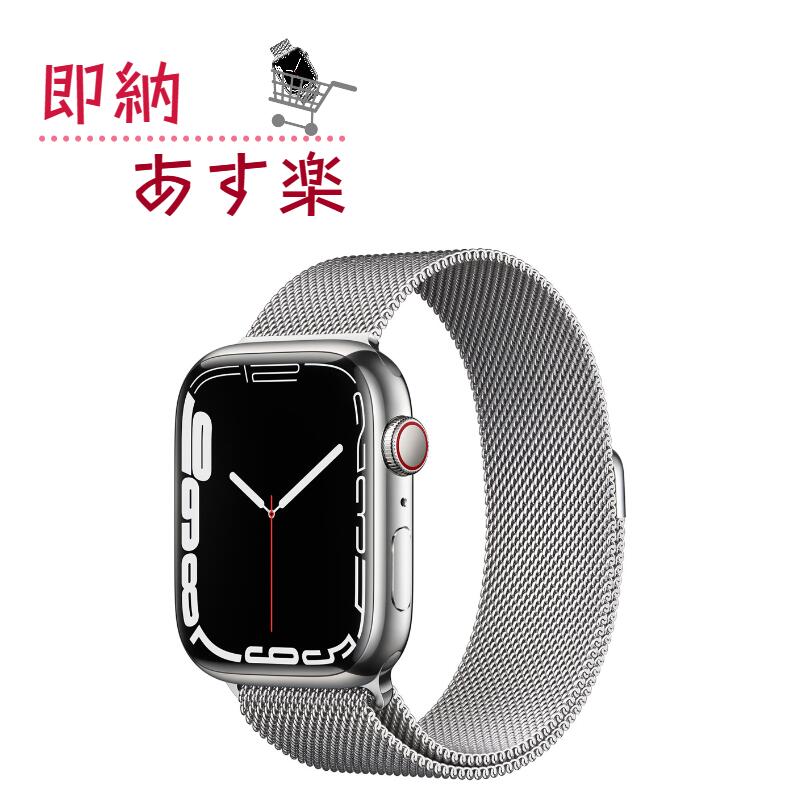 人気 新品未開封 Apple Watch Series 7 GPS Cellularモデル 45mm