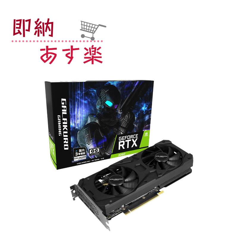 GALAKURO RTX3060 12GB | tspea.org