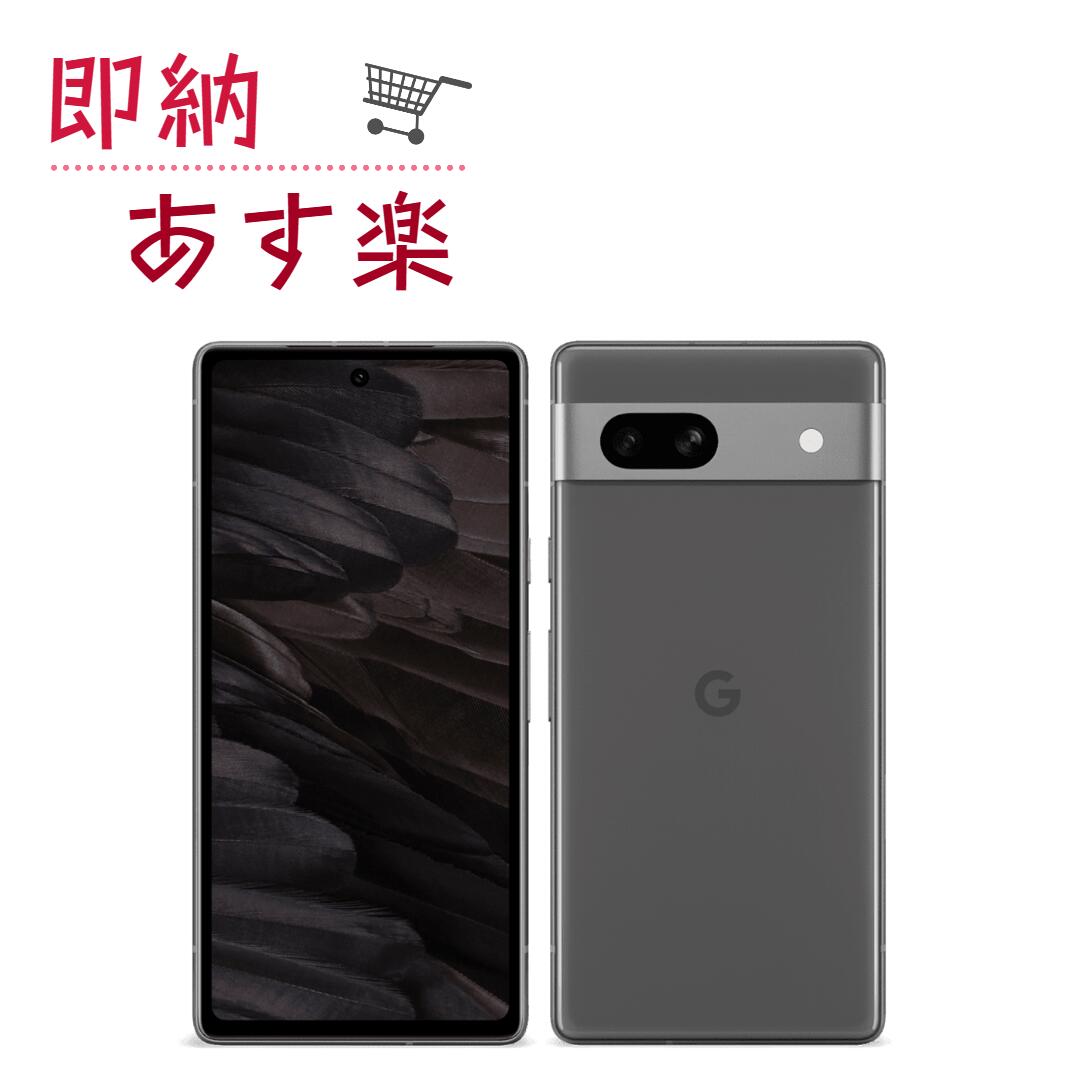 楽天市場】Google Pixel 7a 128GB Snow SIMフリー グーグル ピクセル