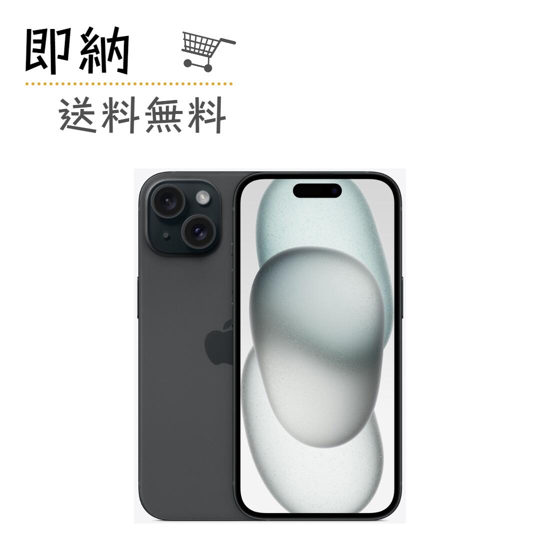 楽天市場】「新品未開封」SIMフリー iPhone 14 Plus 128GB ミッドナイト MQ4A3J/A 【即納】【プレゼント】 : 家電問屋  楽天市場店