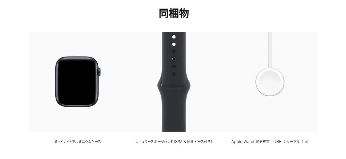 売り尽くし価格 新品！Apple GPSモデル】Apple Watch Watch SE - 通販