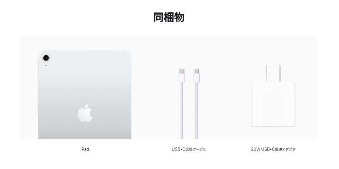 新品未開封」iPad 第10世代 Wi-Fi 64GB 2022年秋モデル MPQ03J A