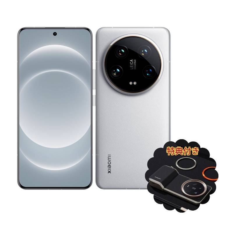 楽天市場】[新品未開封] Xiaomi 14 Ultra 16G+512G ホワイト SIM