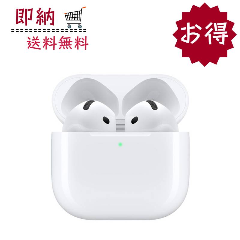 airpods pro 補償開始前 こちらのAirPodsは保証開始済みなのでしょうか。また保証開始