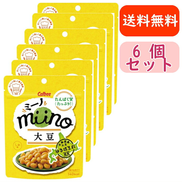 ポイント10倍】【訳アリ 賞味期限：2023.12.31】【まとめ買い】カルビー miino ミーノ 大豆しお味 27g×6袋