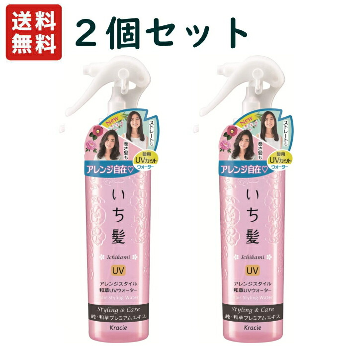 【楽天市場】いち髪 アレンジスタイル和草UVウォーター(200ml 