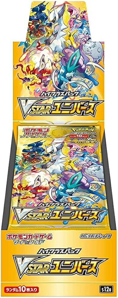 楽天市場】ポケモンカードゲーム スカーレット&バイオレット
