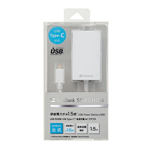 楽天市場 未開封品 ソフトバンク純正 スマートフォン用usb Type C Pd 急速充電 Acアダプタsoftbank Selection Sb Ac Tcpd宅急便配送商品 アイコンshop 楽天市場店