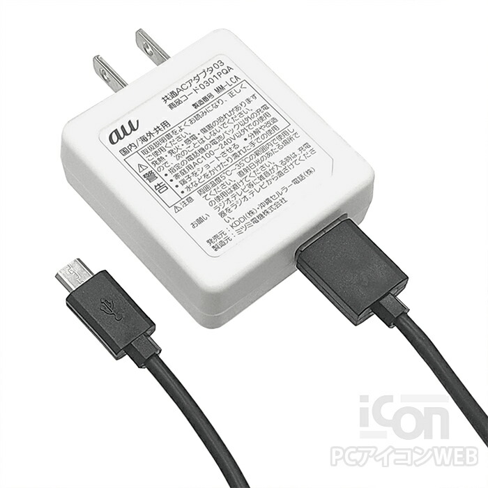 楽天市場】京セラ スマートフォン/ガラホ 用 USB Type-C 充電器USB