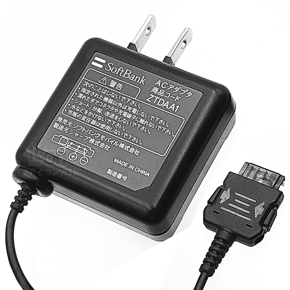 楽天市場】ガラケー 充電ケーブル FOMA / SoftBank 3G 対応USB 充電器 アダプタ FOMAケーブルエービット  IC-AB-UFCT227-1M foma acアダプタ 02に対応機種で動作可能【RCP】メール便対応 : アイコンSHOP 楽天市場店