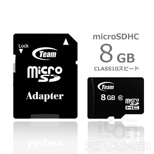 値下げ交渉あり！8点セット！3DS本体、SDカード2GB、充電器など SG_2GB_1200x1200.jpg?v=1696590442