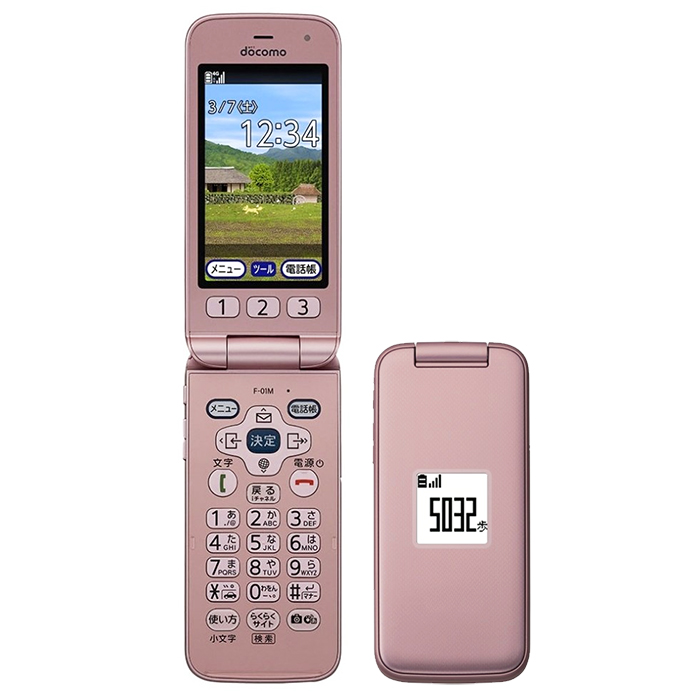 楽天市場】docomo P-smart ケータイ P-01J中古 白ロム 携帯電話