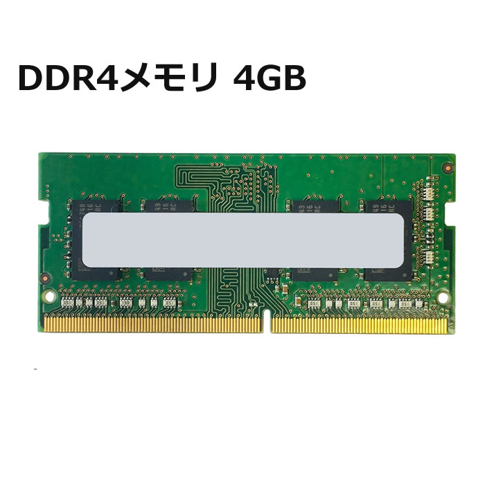 楽天市場】デスクトップパソコン用 DDR3 メモリ 4GPC3-12800( 1600 