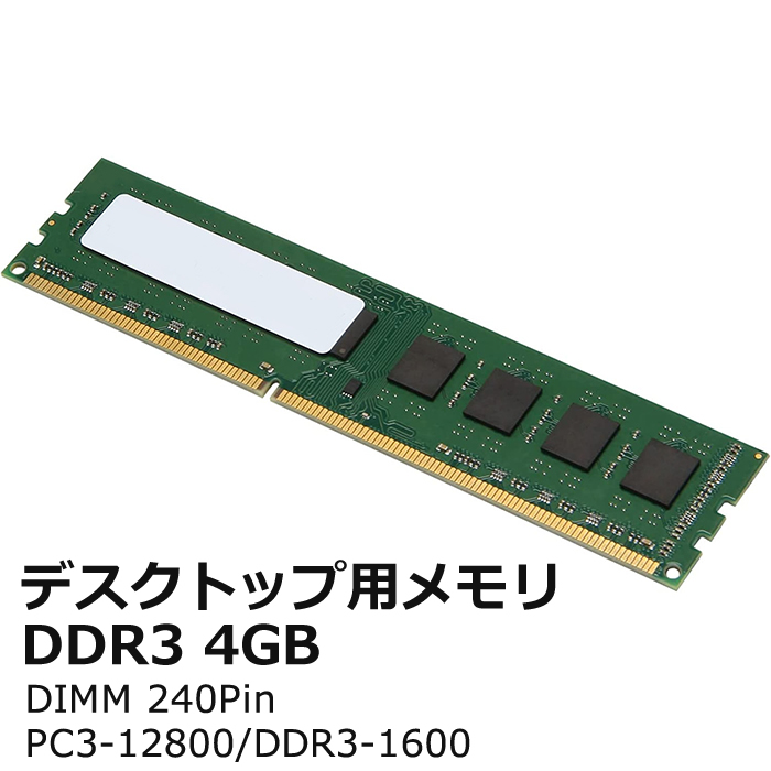 日本製 2ウェイ メモリ DDR4 ECC Registered 32GBx4枚 計128GB | www