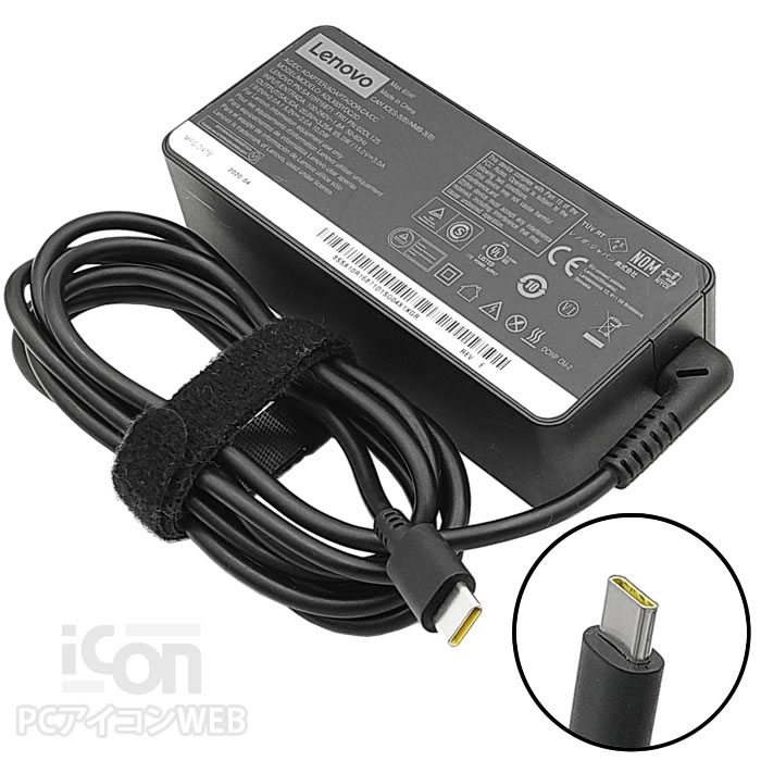 楽天市場】Lenovo 純正 ACアダプタ 65W(20V/3.25A) ThinkPad 旧