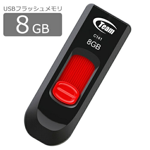 【楽天市場】USB 3.2 フラッシュメモリー 128GB【USB 3.1/3.0/2.0